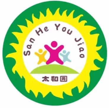 太和幼儿园